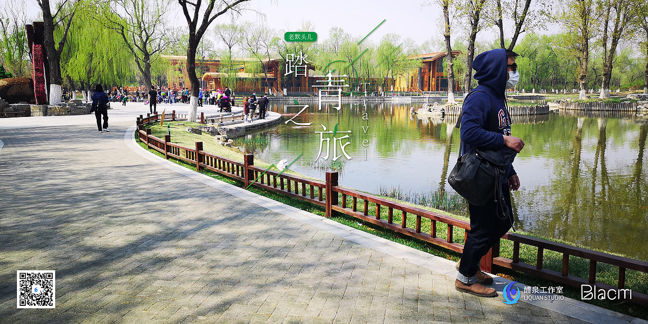 Blacm的踏春之旅（图ZMjA0NTIyMjg4） - 风光摄影 - 站酷设计师Blacm原创素材 - 站酷ZCOOL