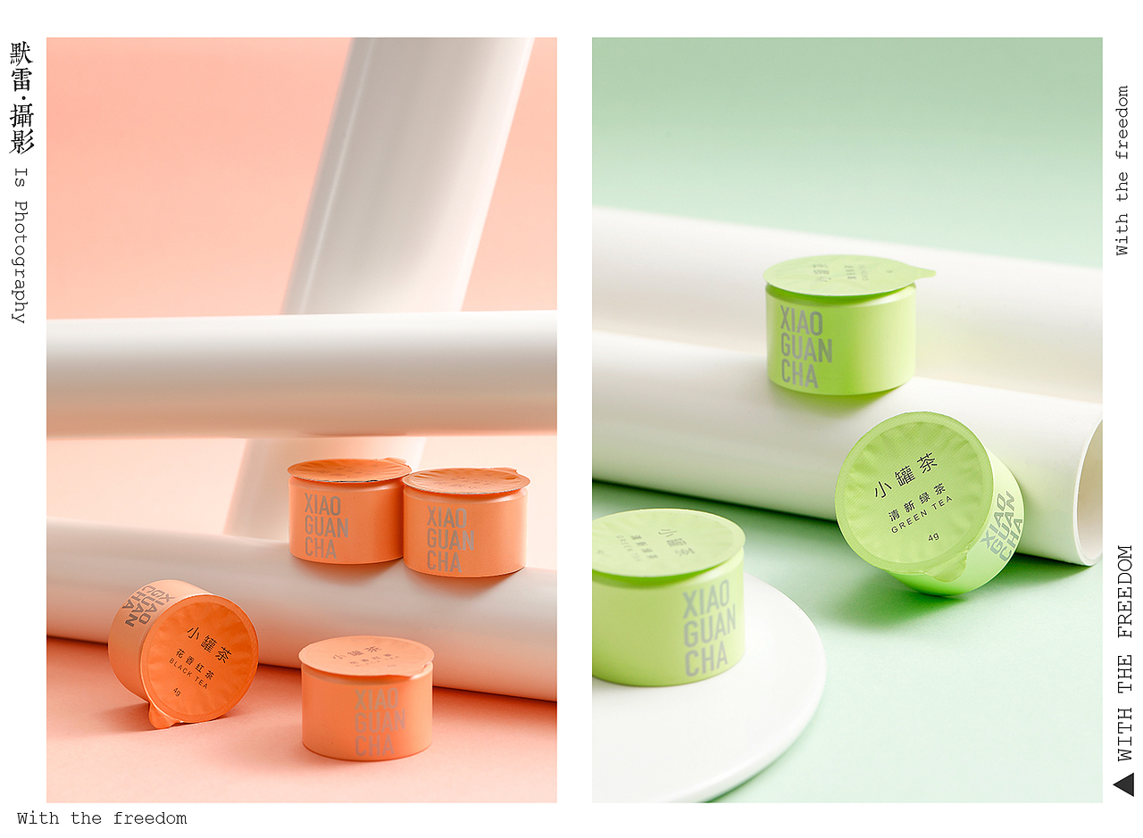小罐茶|彩罐|茶叶|产品摄影（图ZMjE5NTEwNDQ0） - 产品摄影 - 站酷设计师默雷Molei原创素材 - 站酷ZCOOL