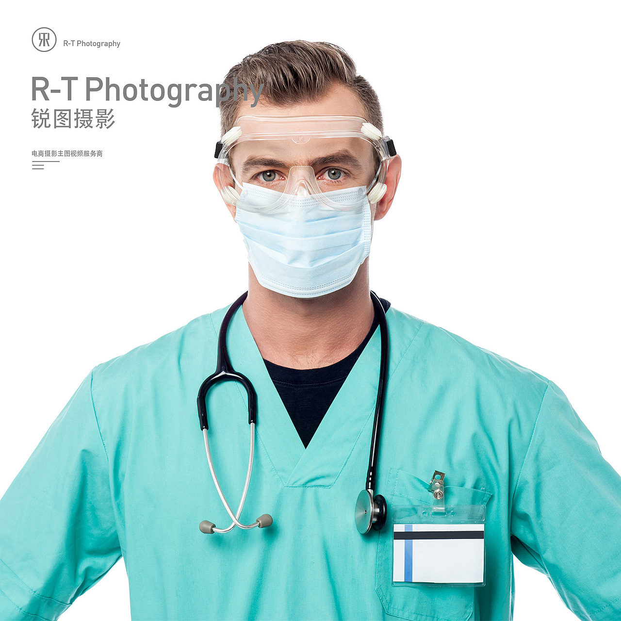 防护镜拍摄