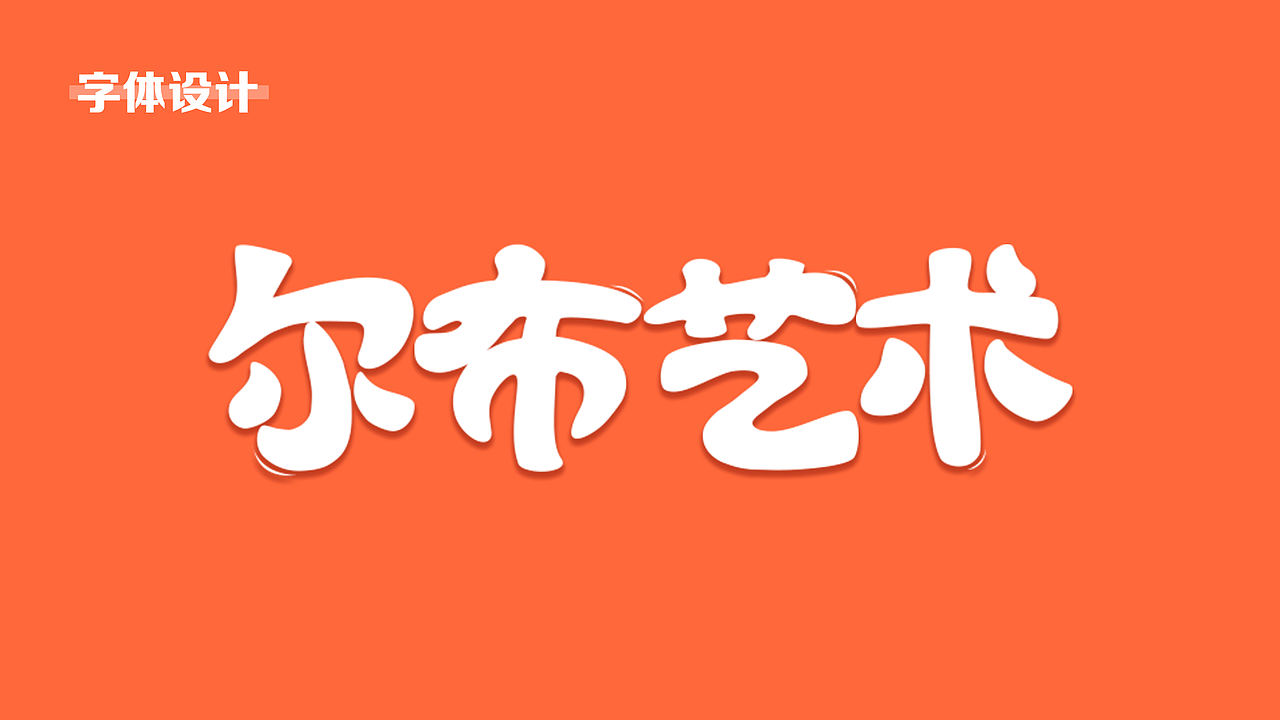 作品集（图ZMjQ3ODE2NTAw） - APP界面 - 站酷设计师叫我卡戎原创素材 - 站酷ZCOOL