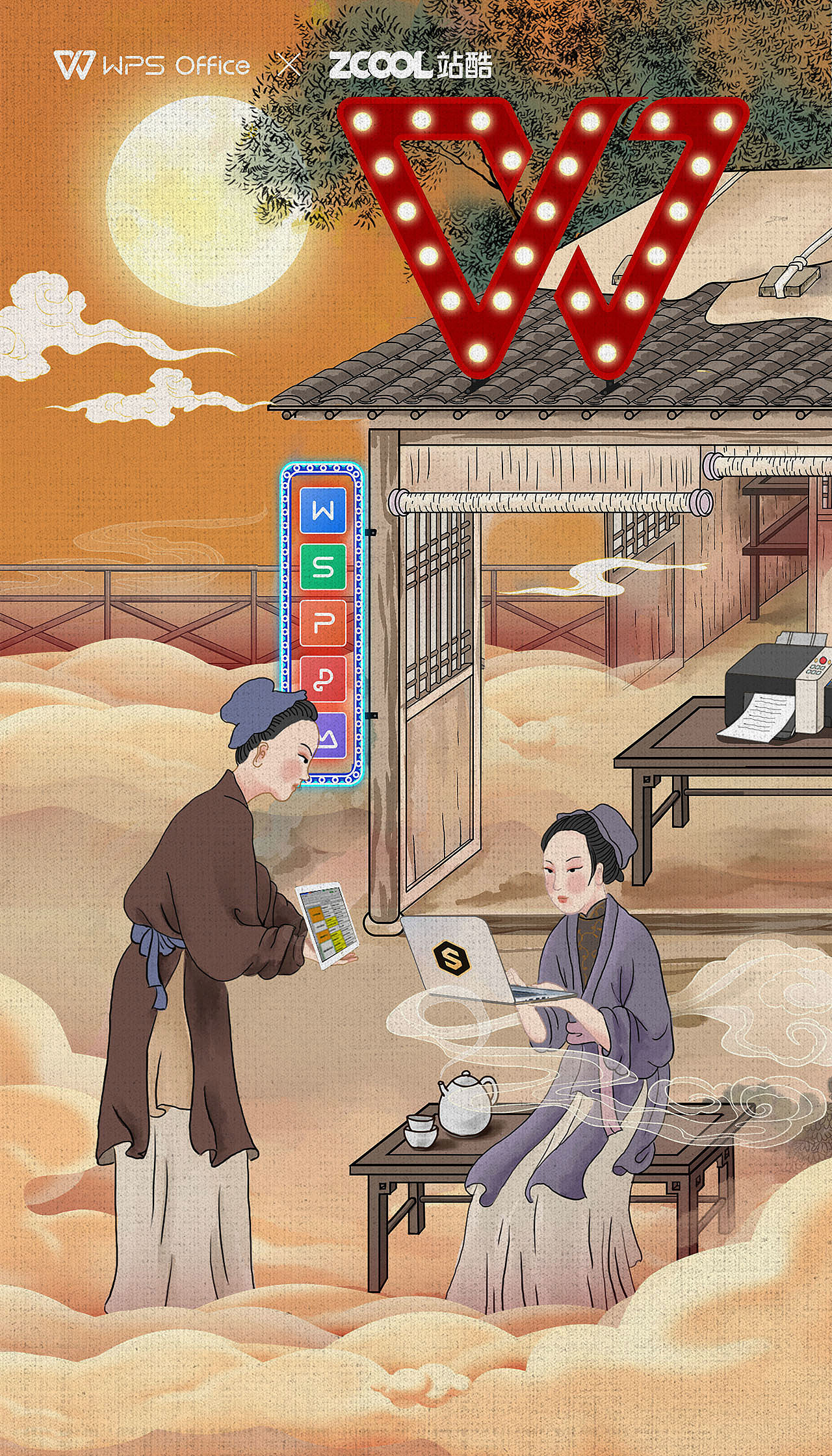 WPS | 古人也疯狂（图ZMjY4Nzc0NDg4） - 图案 - 站酷设计师榴莲二原创素材 - 站酷ZCOOL