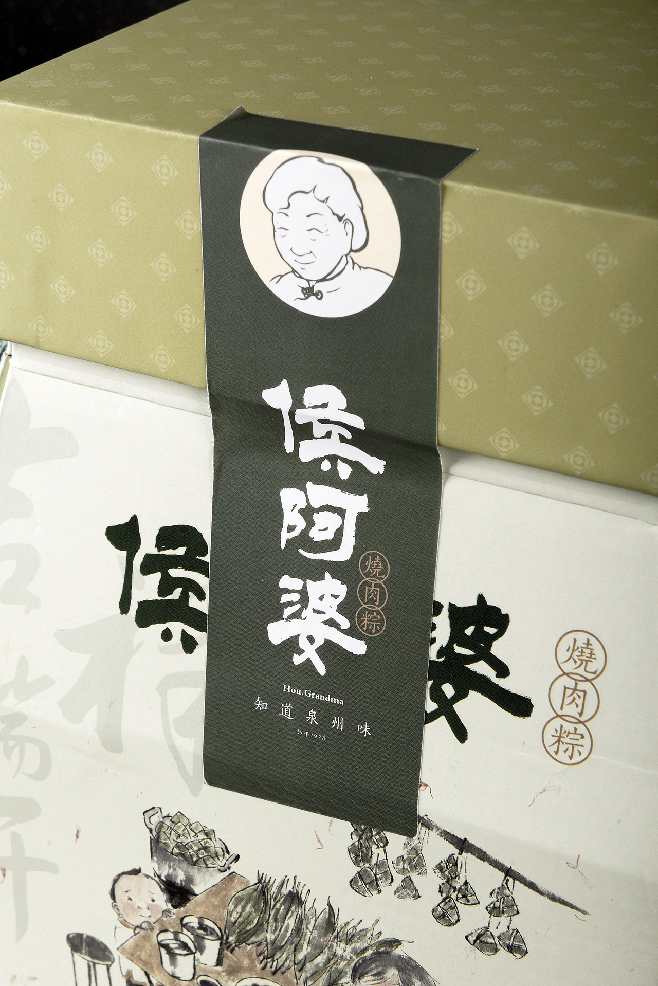 知道泉州味|粽子包装插画（图ZMTIwMzY1ODY4） - 商业插画 - 站酷设计师旷野呼求原创素材 - 站酷ZCOOL