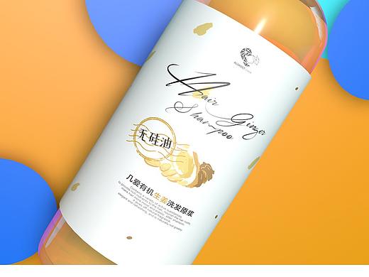 原创-几爱有机生姜洗发原浆标贴设计