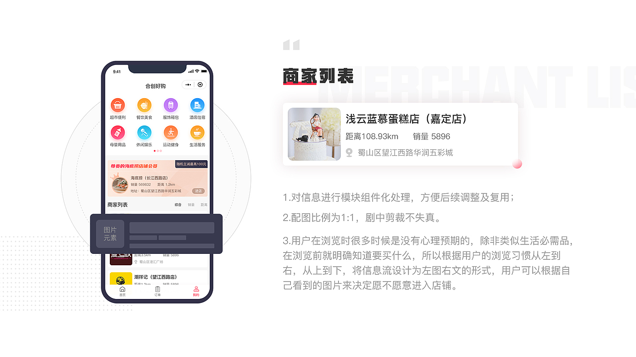 作品集（图ZMjI0MTIyMzI0） - APP界面 - 站酷设计师冰柠暶惞原创素材 - 站酷ZCOOL