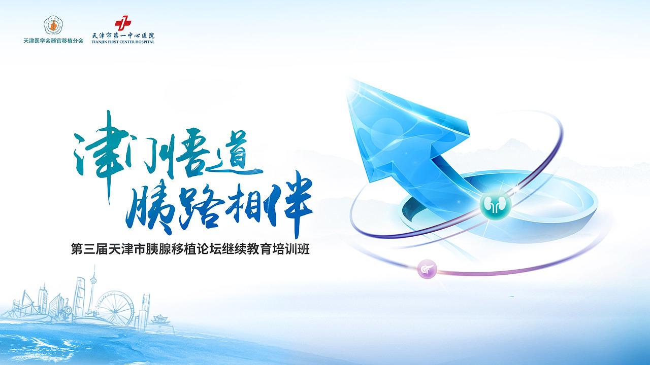 一些KV（图ZMjI4NTYxNjg4） - 宣传物料 - 站酷设计师徐无语无语原创素材 - 站酷ZCOOL