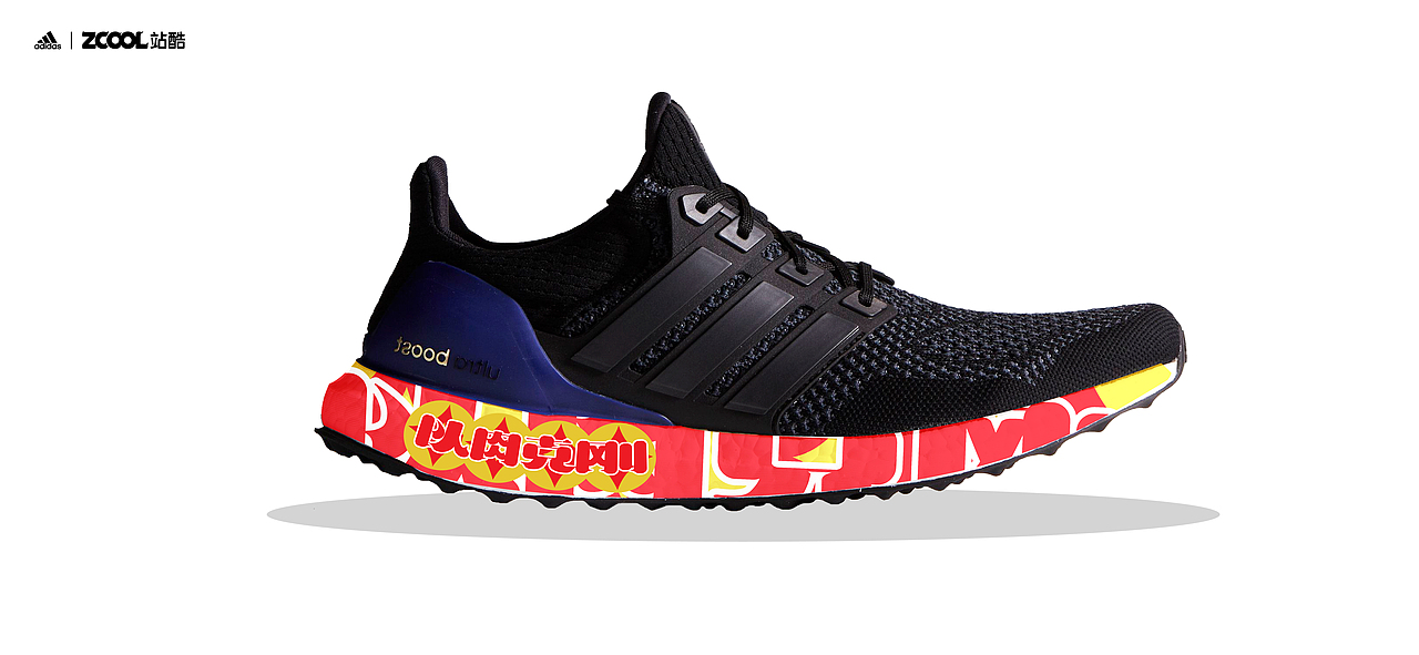 谐音梗#adidas#zcool站酷（图ZMjc5NzU4OTgw） - 字体/字形 - 站酷设计师鱼门镇1900原创素材 - 站酷ZCOOL