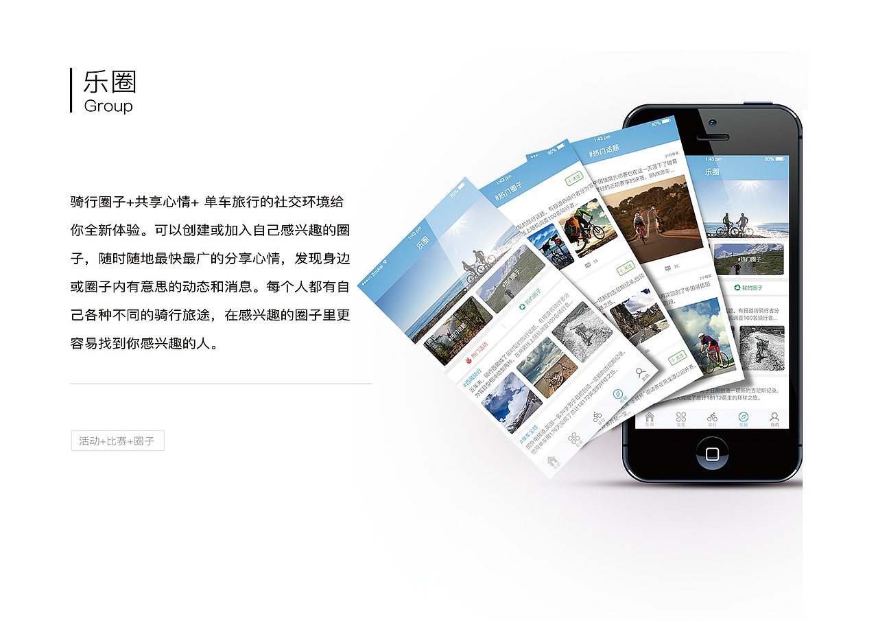 河南工业大学 莫若 #青春答卷2016#（图ZNTQ5NzM4NTY=） - APP界面 - 站酷设计师威廉波波斯丶原创素材 - 站酷ZCOOL