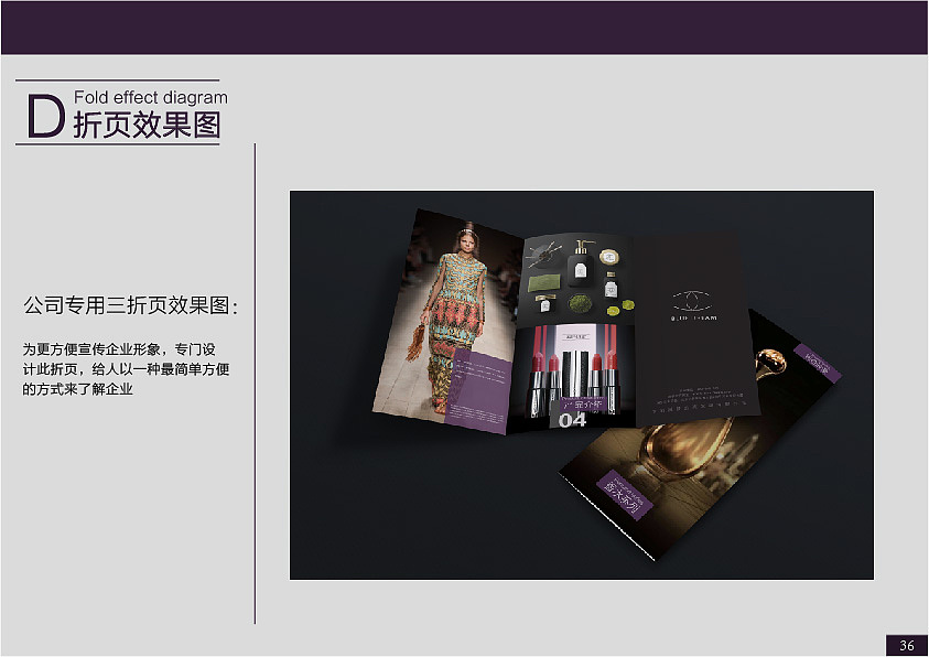 VI系统设计（图ZMTI4NzQyMjMy） - 品牌 - 站酷设计师ai手心手背原创素材 - 站酷ZCOOL