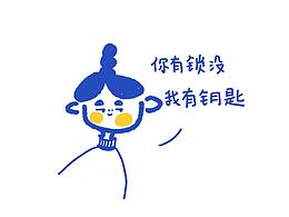 IP糖葫芦漫画日常