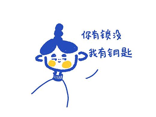 IP糖葫芦漫画日常