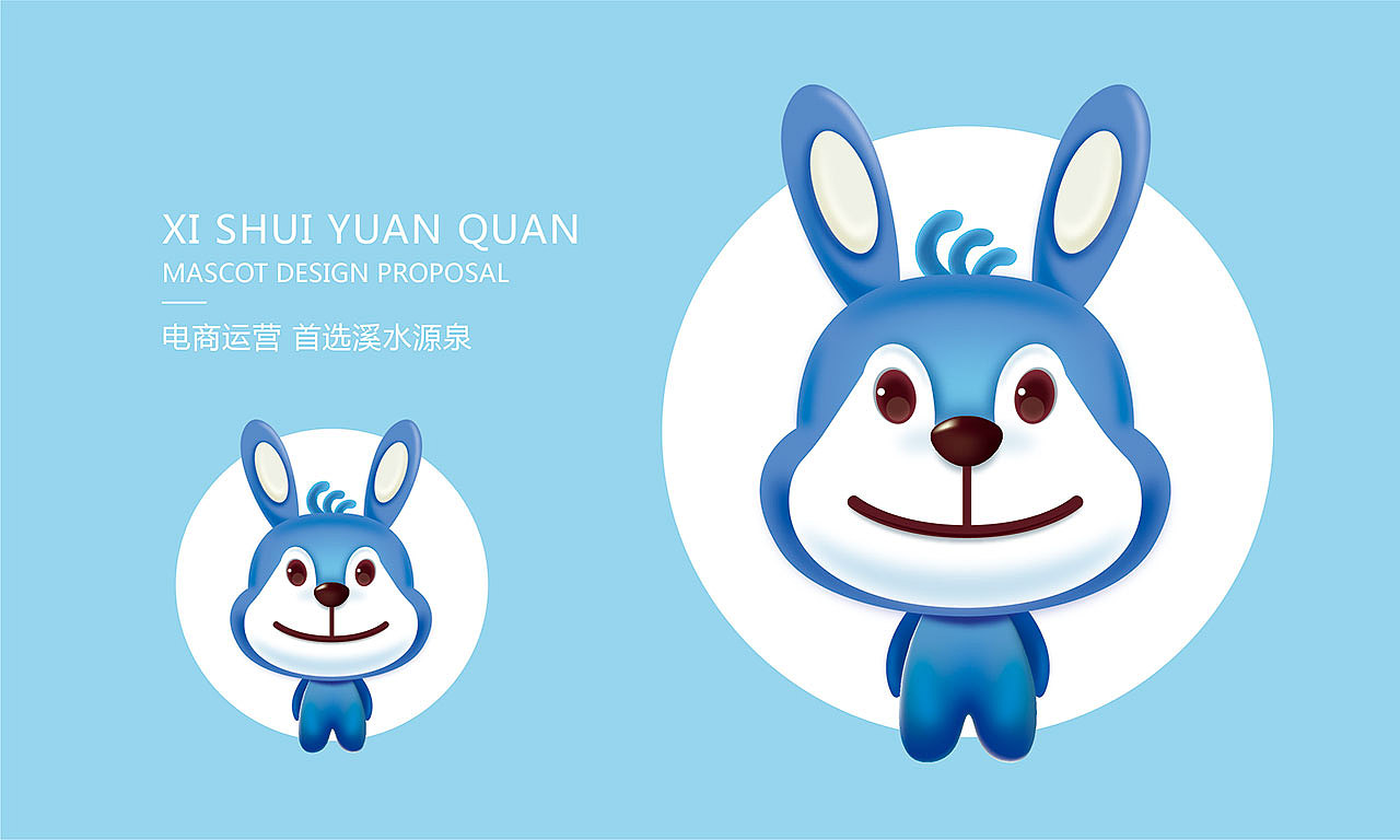 吉祥物设计作品合集_熙云谷品牌-站酷zcool