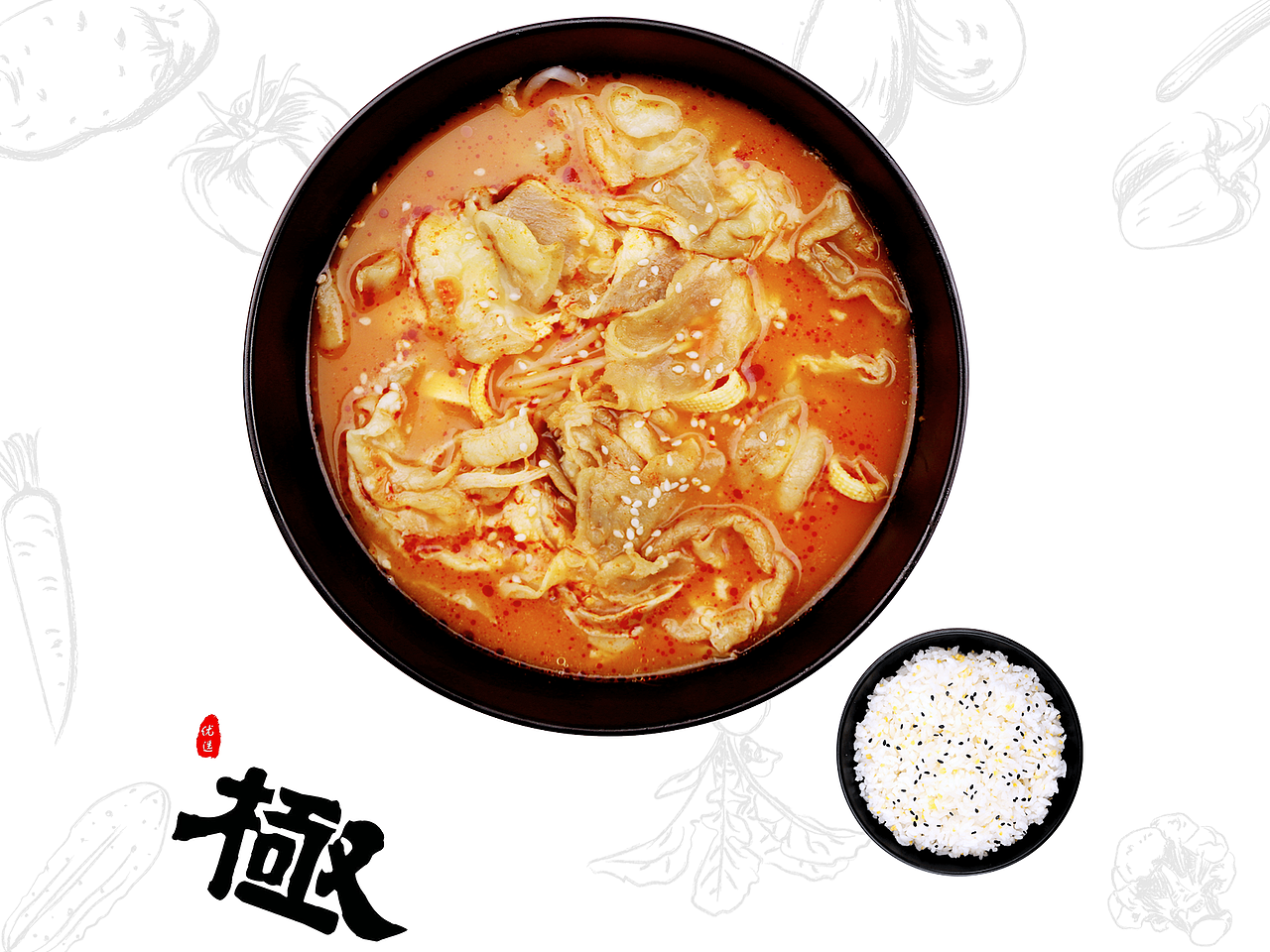 极味（图ZMTc0NzExNjAw） - 产品摄影 - 站酷设计师雨羽之窗原创素材 - 站酷ZCOOL