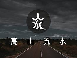 沈晶蕊