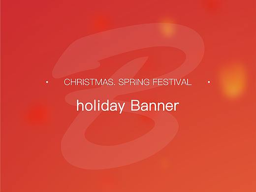 活动banner
