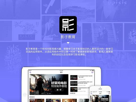 影子APP（个人主页-ZMjQ0ODkzNzY=） - APP界面 - 站酷设计师芮溪hello原创素材 - 站酷ZCOOL