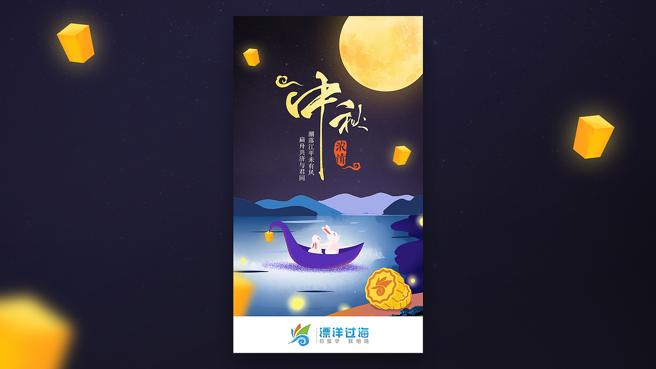 海报设计小汇总（图ZMTczNzk4Mjky） - 海报 - 站酷设计师teaser紫式部原创素材 - 站酷ZCOOL