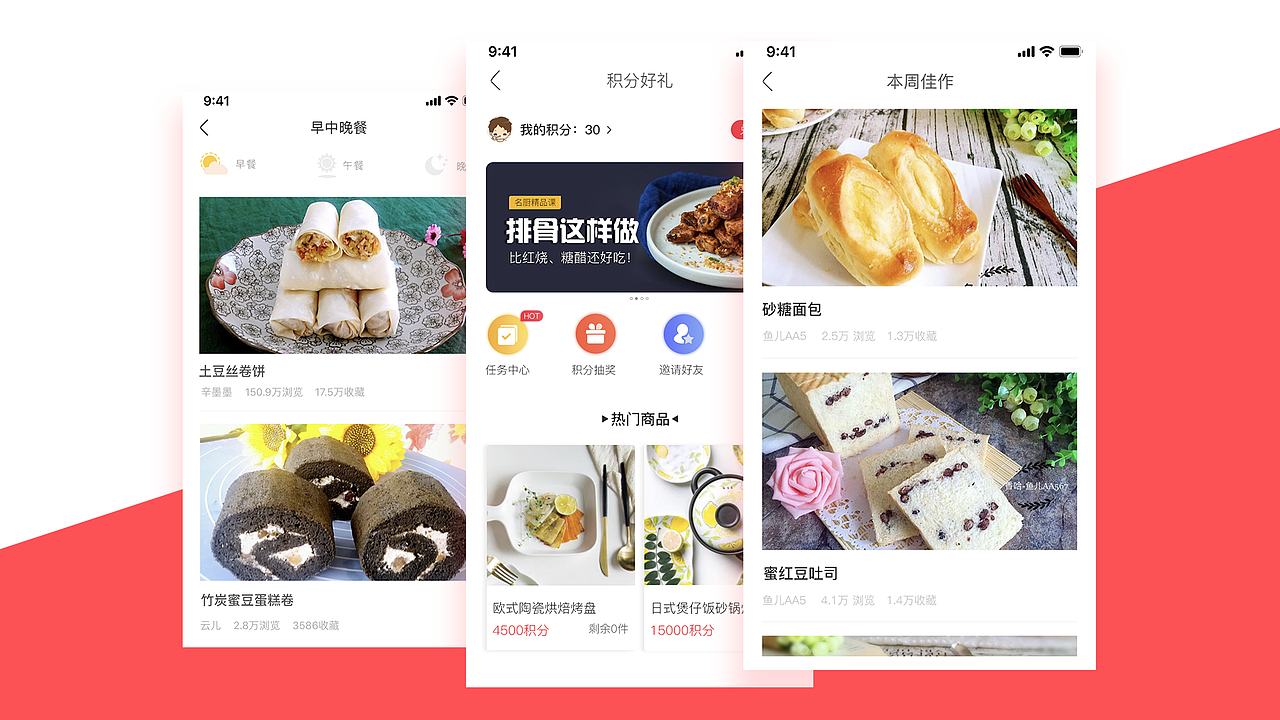 UI作品集（图ZMTc0Mjc4NTg0） - APP界面 - 站酷设计师单纯de小美好原创素材 - 站酷ZCOOL