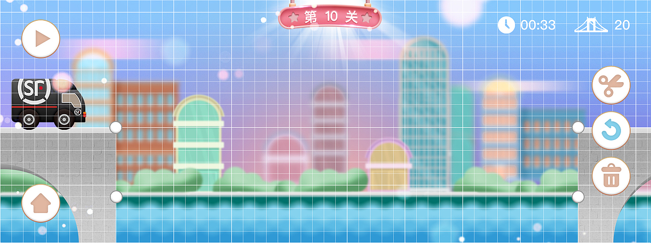 顺丰快递游戏H5（图ZMjAxNjk3ODIw） - 宣传物料 - 站酷设计师fong文原创素材 - 站酷ZCOOL