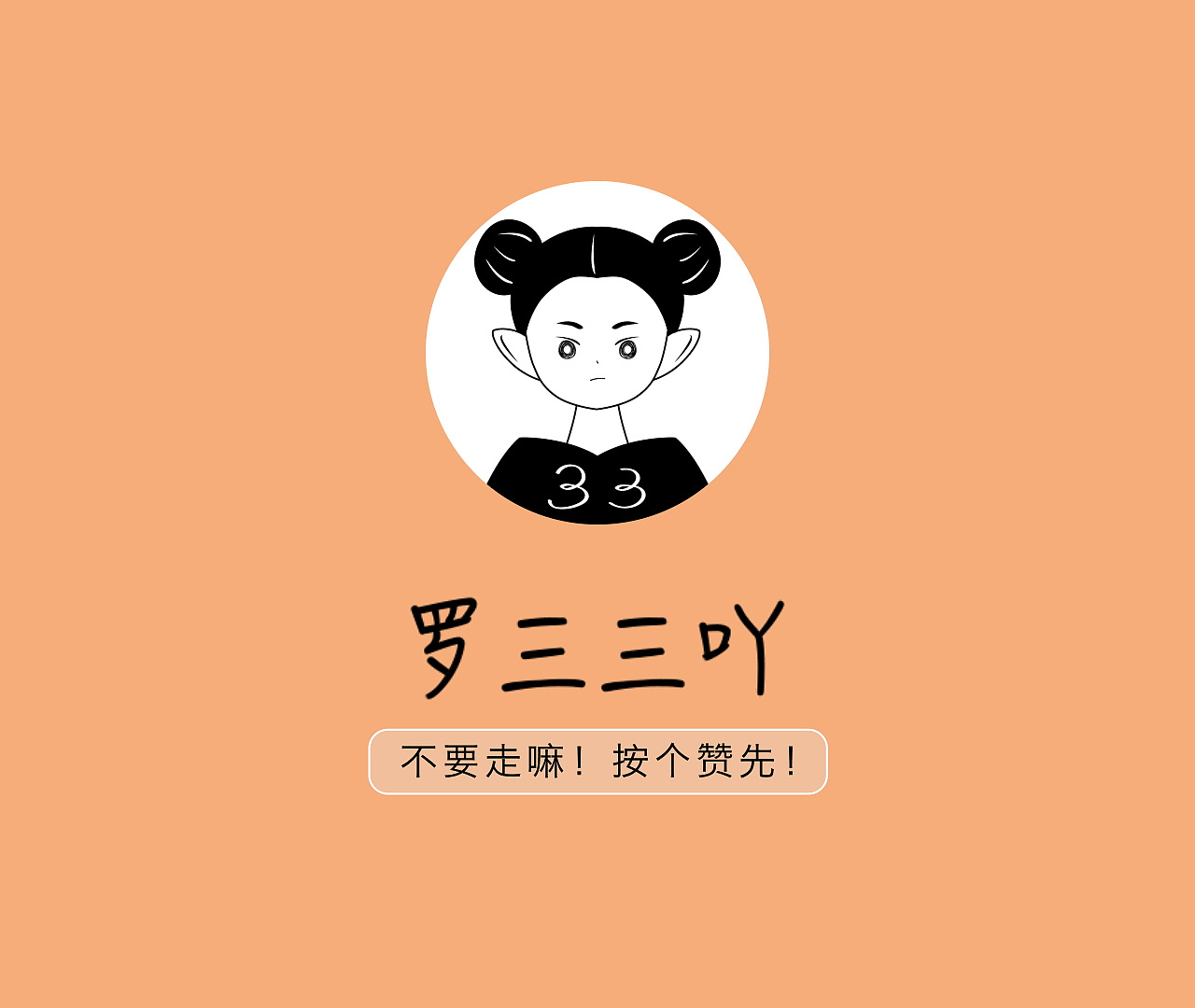 未知之境《一》水彩插画习作合集