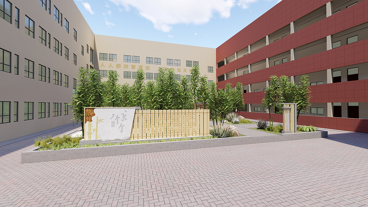 竹韵校园文化（图ZMjIwMjA4MTEy） - 景观设计 - 站酷设计师森美文化设计原创素材 - 站酷ZCOOL