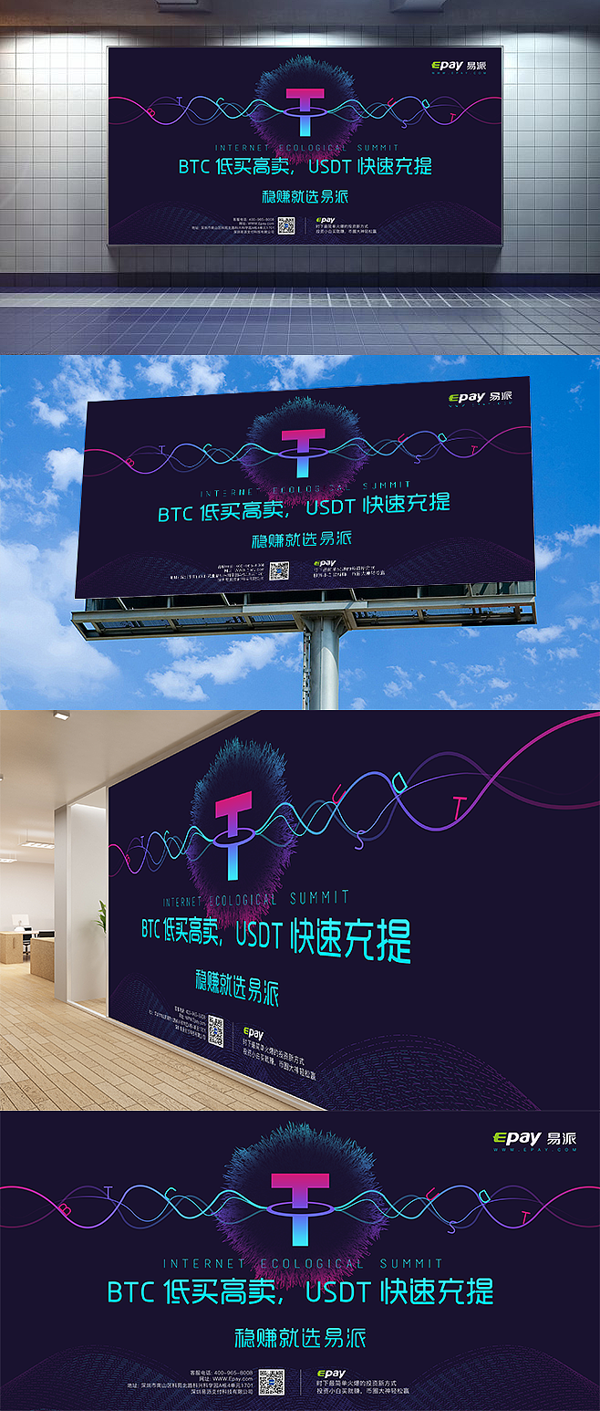 企业文化墙合集（图ZMTAxMTU2MjY4） - 宣传物料 - 站酷设计师冷锋io原创素材 - 站酷ZCOOL