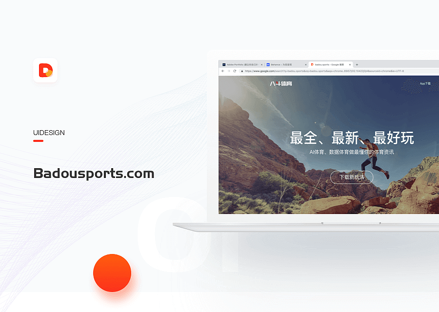 badousports