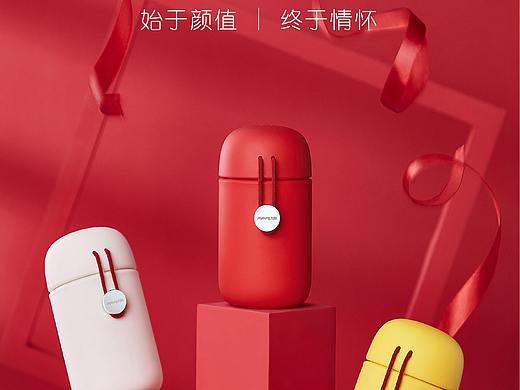 暖心