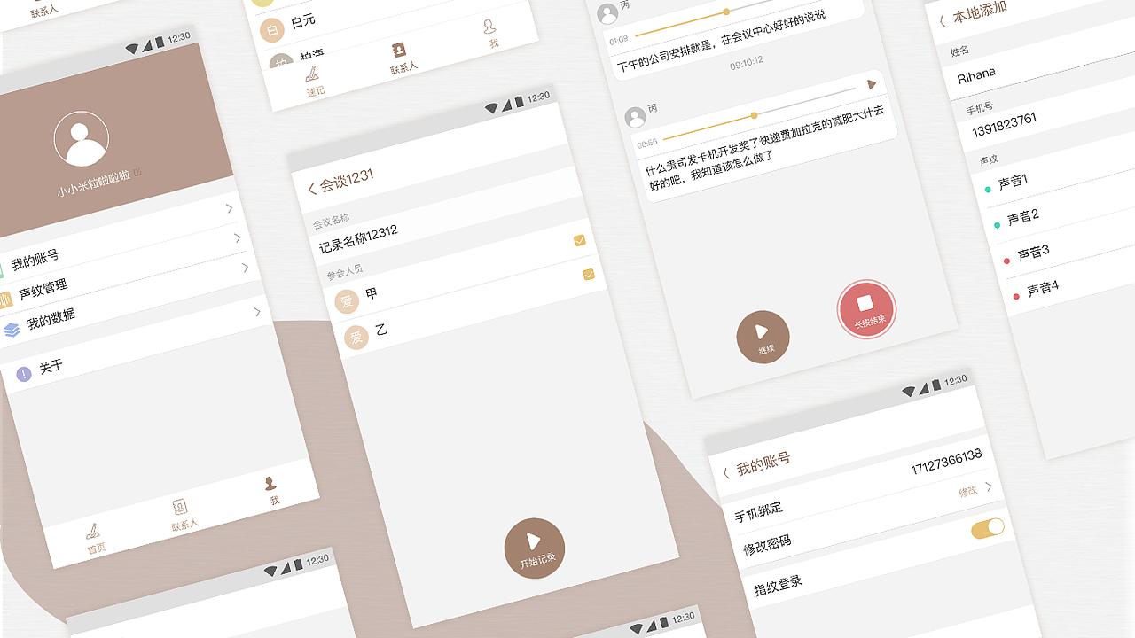 2020作品集（图ZMjI4NzEwNTcy） - APP界面 - 站酷设计师M_JoJo原创素材 - 站酷ZCOOL
