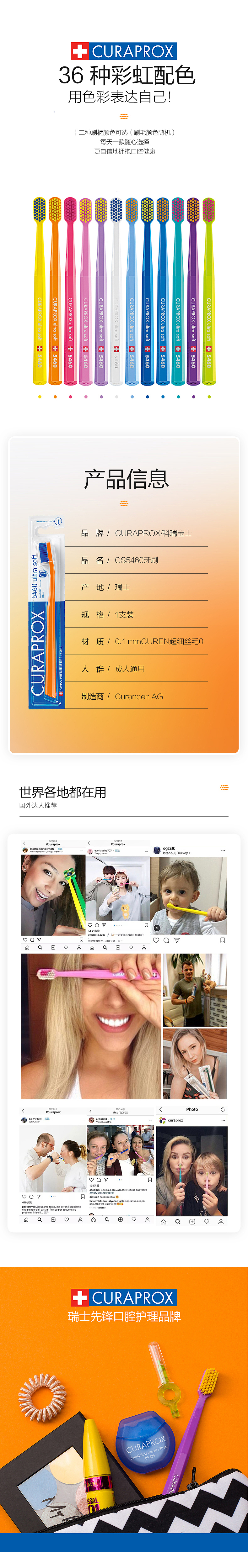 牙刷详情（图ZMjYwNjM3OTg0） - 电商 - 站酷设计师Srena原创素材 - 站酷ZCOOL