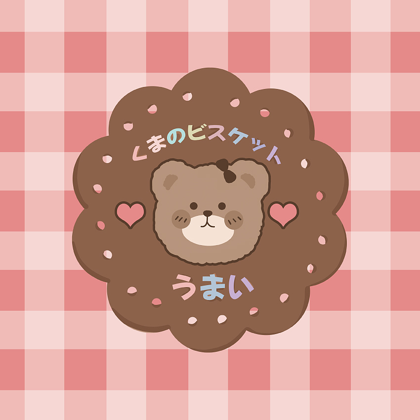 小熊的日常（图ZMjc5OTUxOTEy） - 儿童插画 - 站酷设计师高高想暴富原创素材 - 站酷ZCOOL