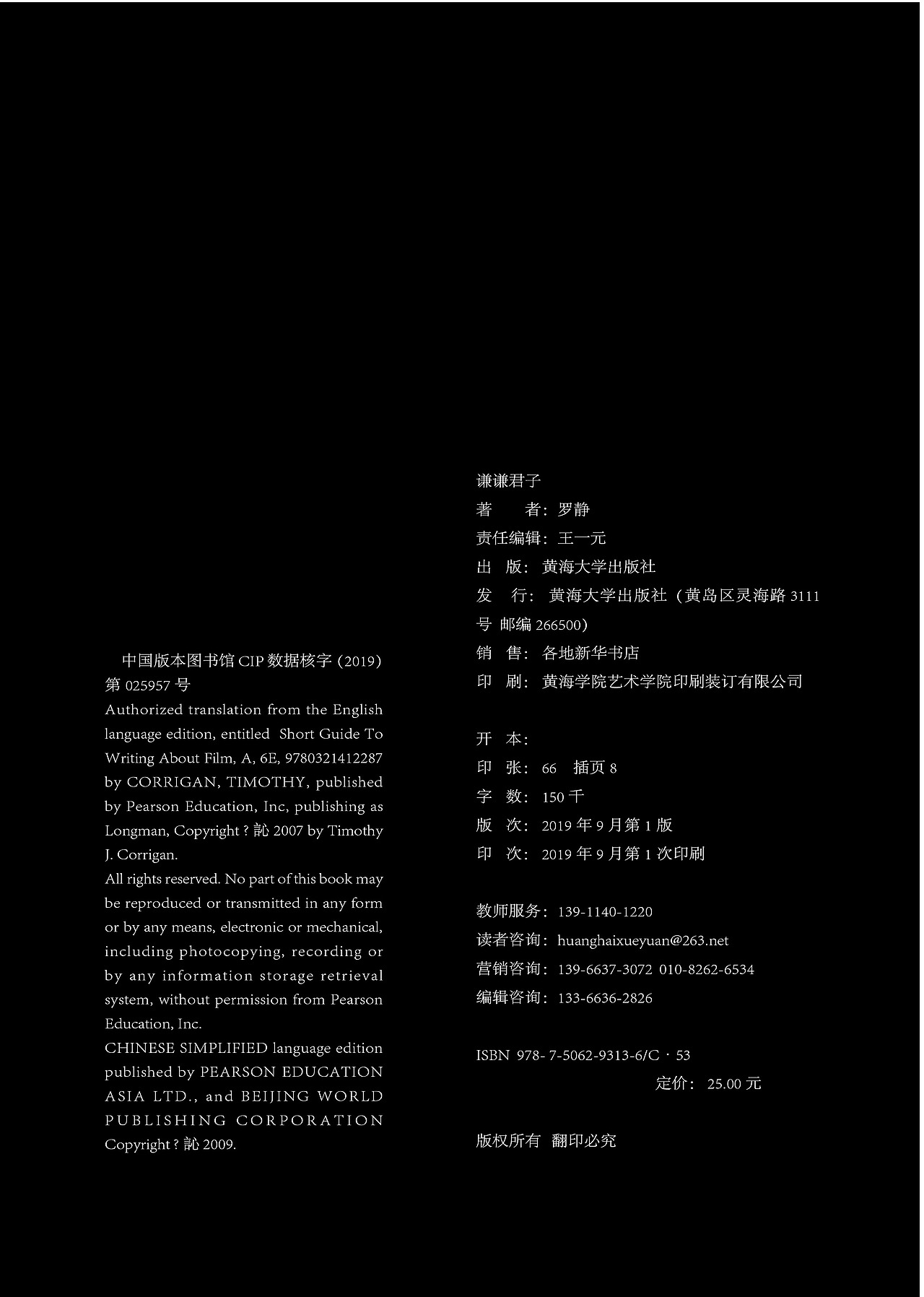 谦谦君子（图ZMTc2NDEwMDUy） - 书籍/画册 - 站酷设计师艺条狗原创素材 - 站酷ZCOOL