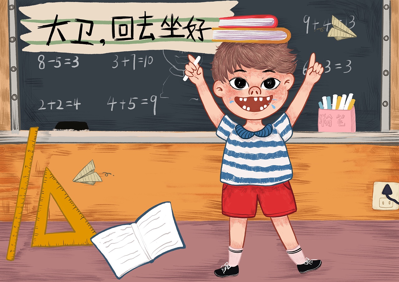 我爱幼儿园|插画|儿童插画|刘00睡不饱 - 原创作品 - 站酷 (ZCOOL)