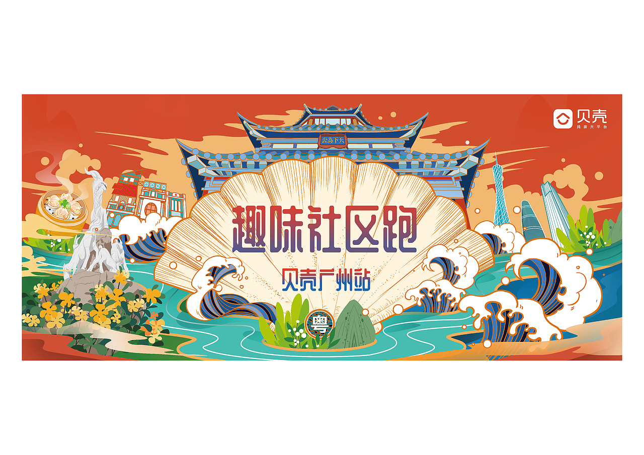 去年的一些海报呀，KV呀什么 的（图ZMjA3MTY4NTI0） - 商业插画 - 站酷设计师大冬天原创素材 - 站酷ZCOOL