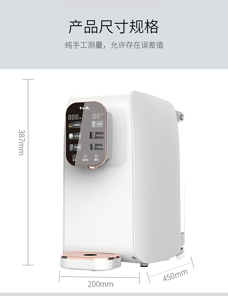 净水器详情页（图ZMjMzMTYzNjgw） - 海报 - 站酷设计师灵犀猩原创素材 - 站酷ZCOOL