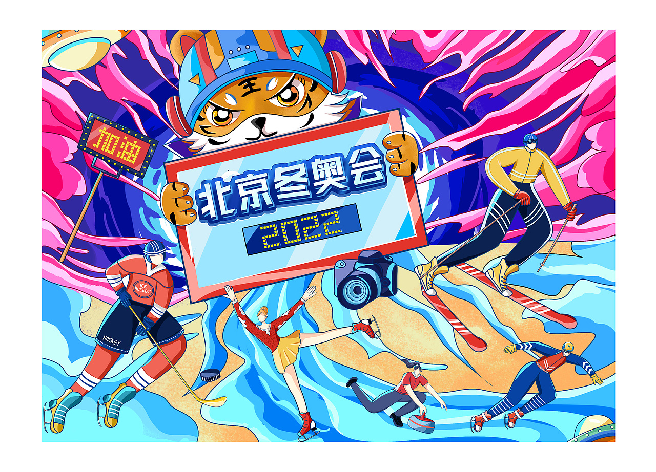 虎年冬奥会商业系列插画