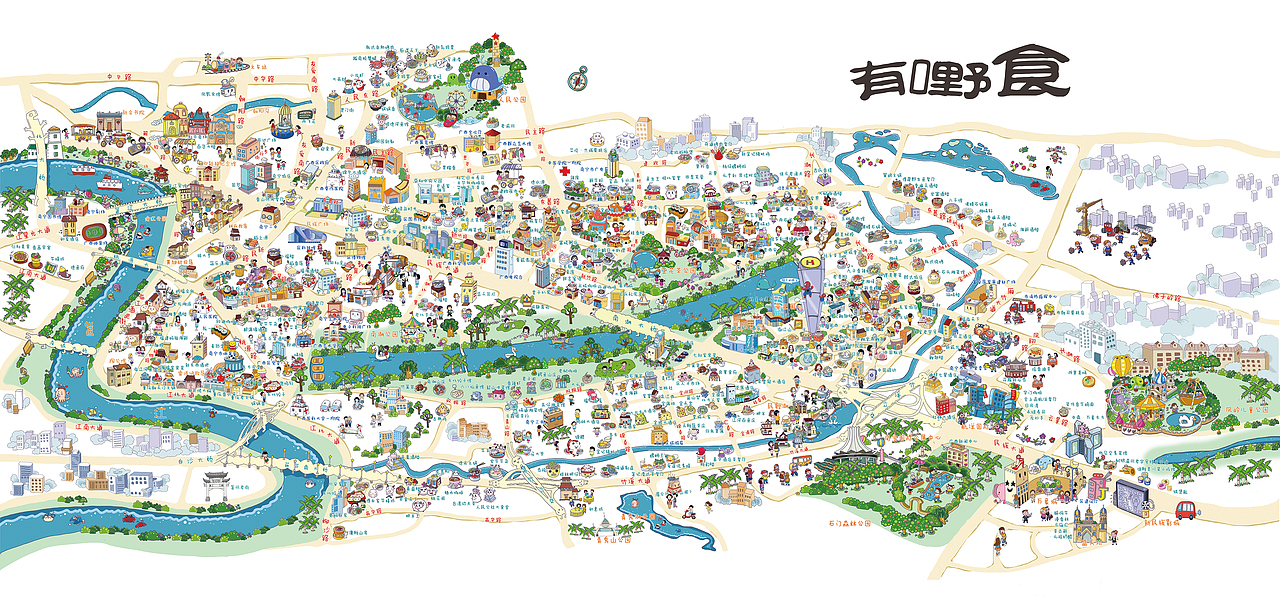 小小南宁美食图（图ZNDc4ODIzODA=） - 商业插画 - 站酷设计师再素原创素材 - 站酷ZCOOL