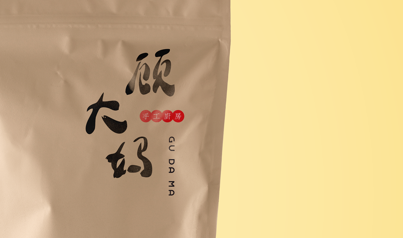 顾大妈 手工麻辣系列（图ZNTkzNDQwMzI=） - 包装 - 站酷设计师Allen_Ning原创素材 - 站酷ZCOOL