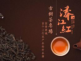 茶叶