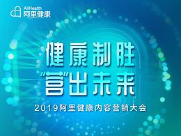 易拉宝