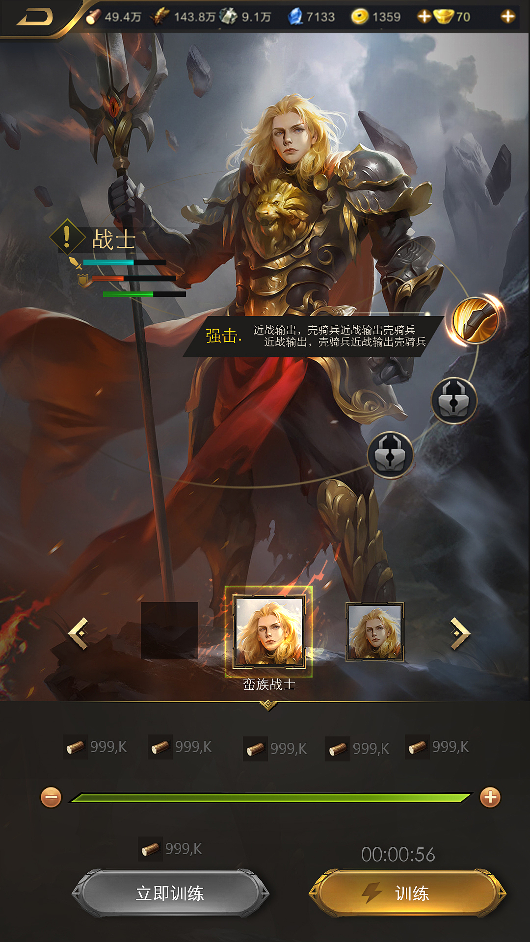 《Wings OF Glory》项目的作品（图ZMjIwNDgzNDE2） - 游戏UI - 站酷设计师轰隆原创素材 - 站酷ZCOOL