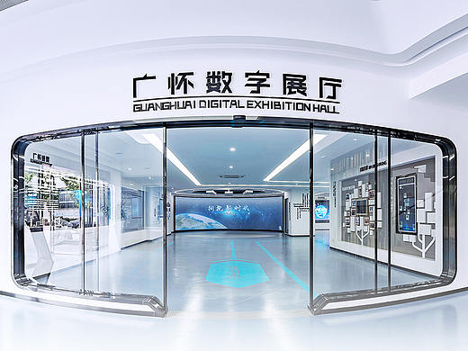 重庆广怀集团展厅