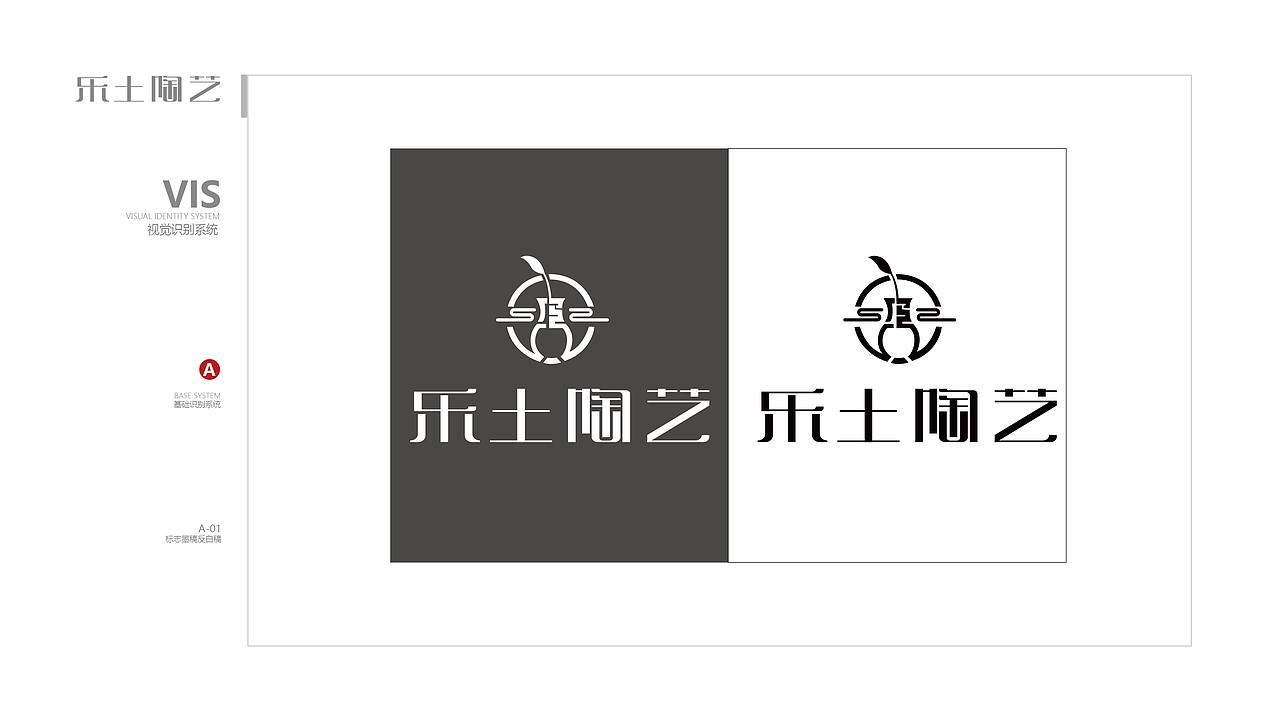 VI手册（图ZMjQwNTU5MzYw） - 品牌 - 站酷设计师云森SHEJI原创素材 - 站酷ZCOOL