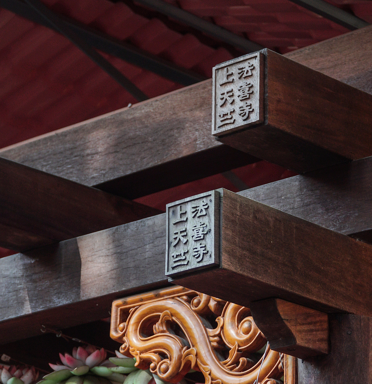 【人文】法喜寺（圖ZMjgxNDYyNTY4） - 環(huán)境/建筑攝影 - 站酷設(shè)計(jì)師qqqq123aa原創(chuàng)素材 - 站酷ZCOOL