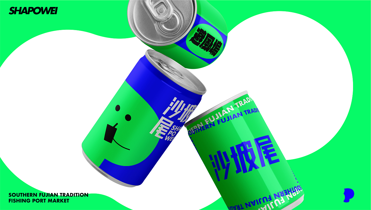 厦门·沙坡尾|视觉设计全案(图ZMjkyMTIxMDg0) - 品牌 - 站酷设计师LAZYstudio原创素材 - 站酷ZCOOL