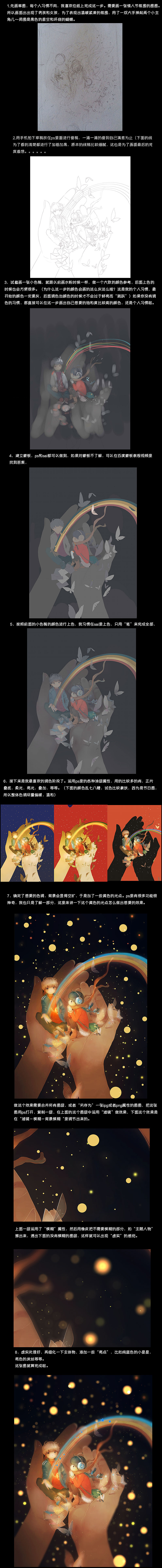 《告白》