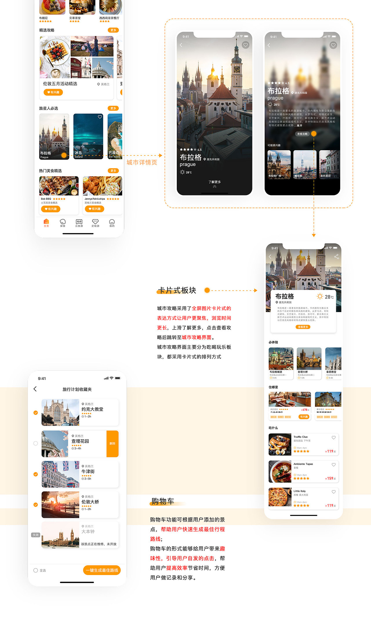 2020胖然的作品集