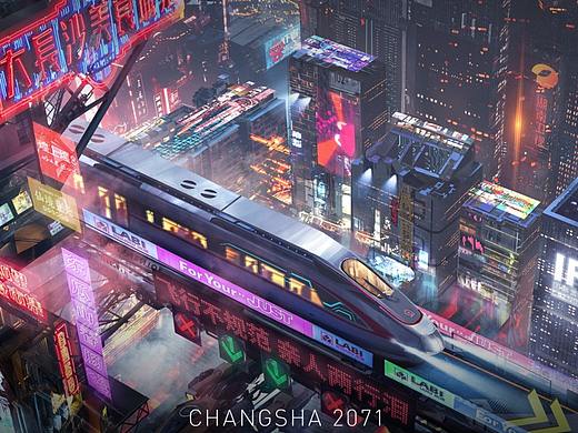 长沙2071——科幻中国•叁