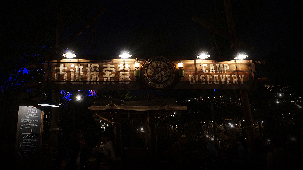 历时五年,造字工房为迪士尼打造完美字形盛宴!