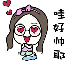 表情包-仙女小姐姐1（图ZMTE5NDQ4Nzky） - 网络表情 - 站酷设计师于小鱼原创素材 - 站酷ZCOOL