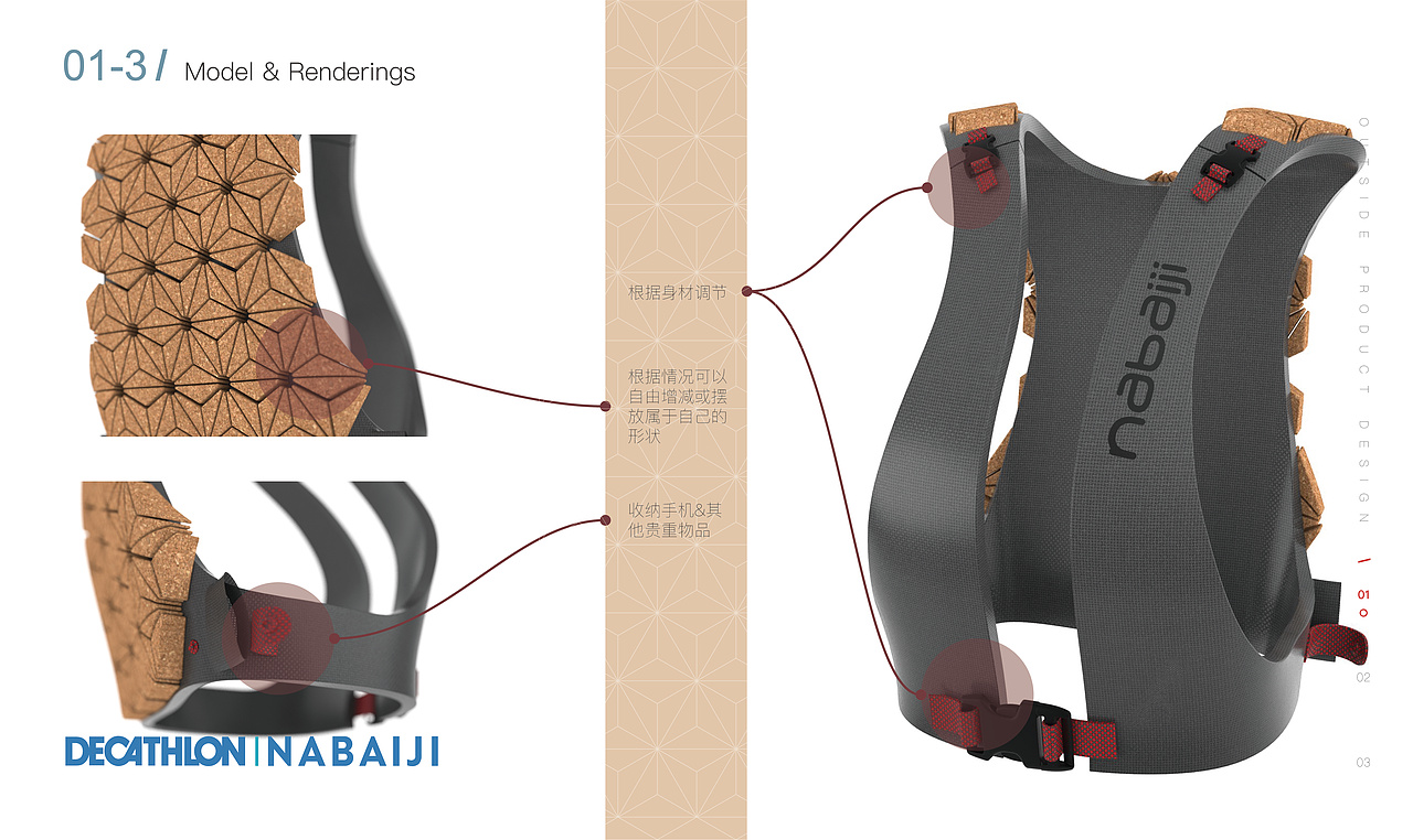 工业设计产品作品集